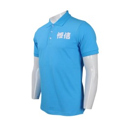 P845 sample custom short-sleeved Polo shirts A large number of men's short-sleeved Polo shirts International Student Forum Activity Uniforms Scientific Development Plan Polo Shirts P845 sample custom short-sleeved Polo shirts A large number of men's short-sleeved Polo shirts International Student Forum Activity Uniforms Scientific Development Plan Polo Shirts